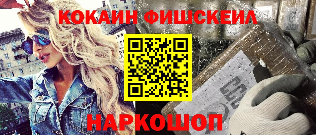 Сегежа  закладки  Вход с VPN  Кокаин VHQ 