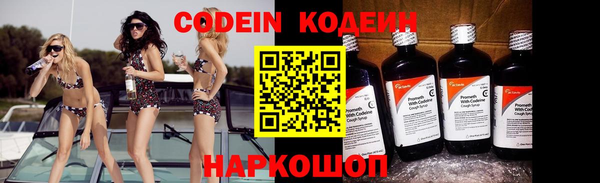 Каннабис  Гашиш  Сегежа  МАРИХУАНА  Меф кристаллы  ГАШИШ  Вход с VPN  Кокаин 