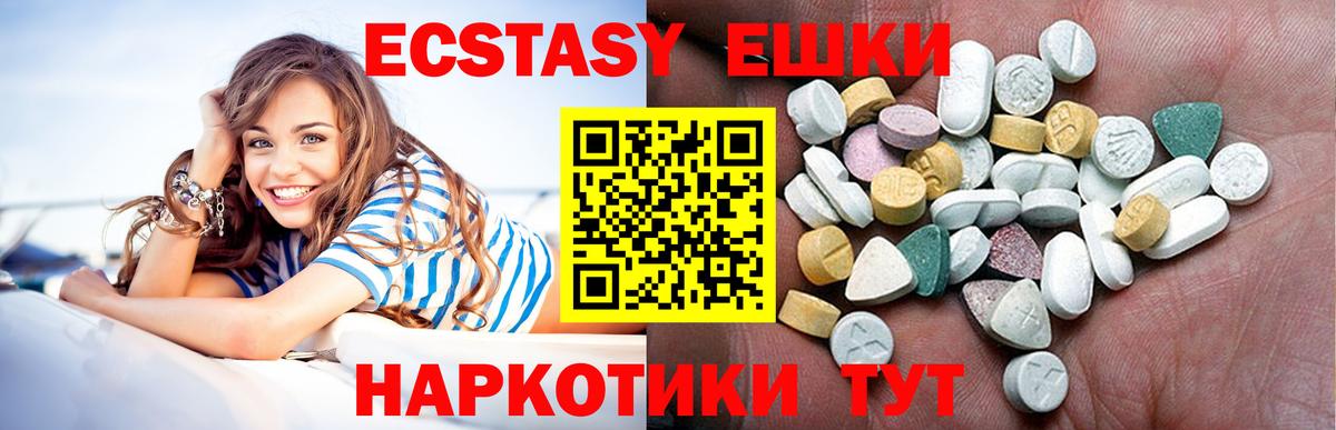 Ecstasy бентли Сегежа