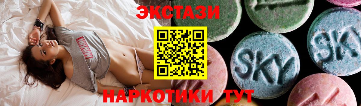 Сегежа  Экстази  Вход с VPN  ЭКСТАЗИ Punisher 