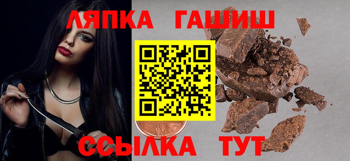 ГАШ VHQ Сегежа