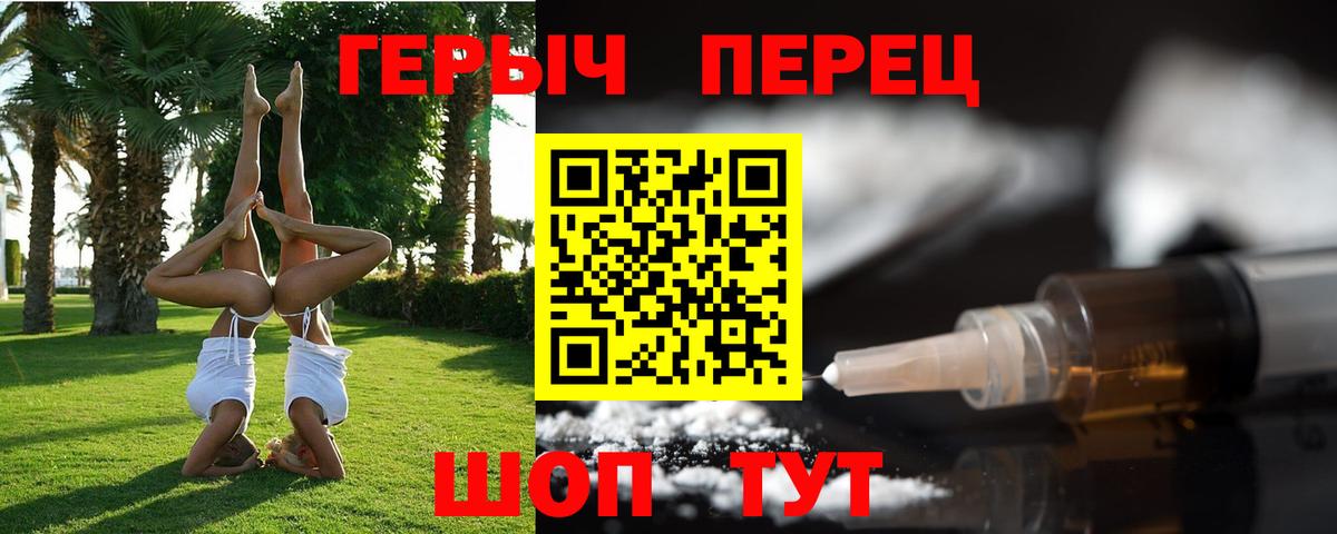 Героин VHQ Сегежа