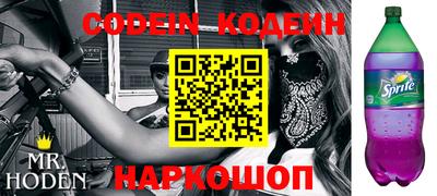 меф Новозыбков