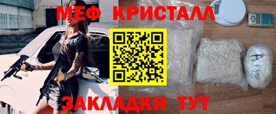 бутик Новокубанск