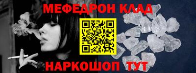 бутик Новокубанск