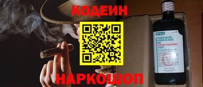 бутик Новокубанск