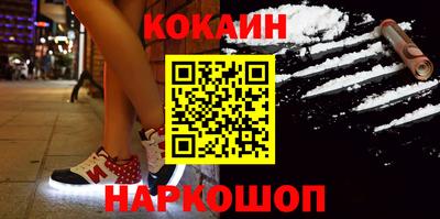 бутик Новокубанск