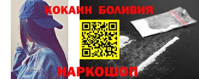 меф Новозыбков