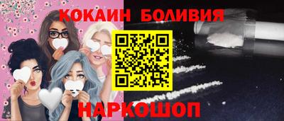 марки nbome Новодвинск