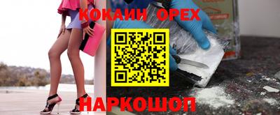 марки nbome Новодвинск