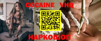 бутик Новокубанск