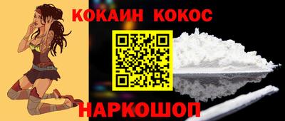 марки nbome Новодвинск