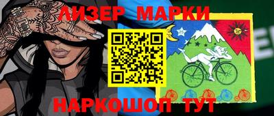 меф Новозыбков