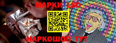 меф Новозыбков