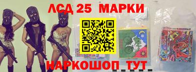 марки nbome Новодвинск