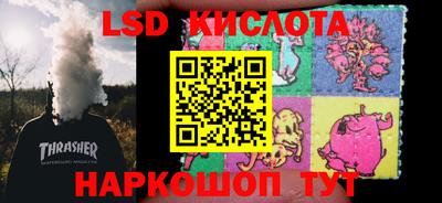 марки nbome Новодвинск