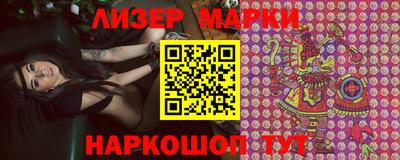 бутик Новокубанск