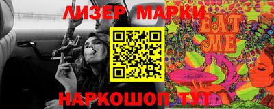 меф Новозыбков