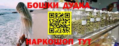 марки nbome Новодвинск