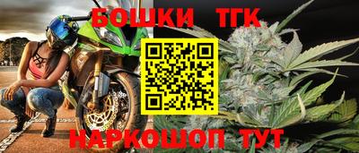 меф Новозыбков
