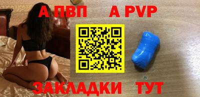 бутик Новокубанск