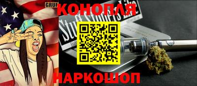 меф Новозыбков