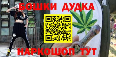 бутик Новокубанск