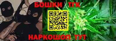 меф Новозыбков