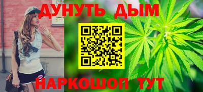 марки nbome Новодвинск