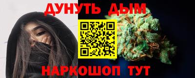 марки nbome Новодвинск