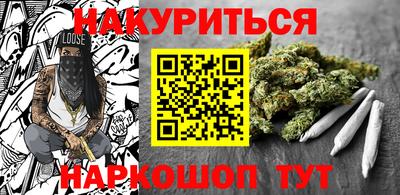меф Новозыбков
