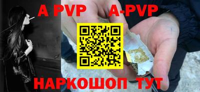 меф Новозыбков