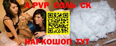 бутик Новокубанск