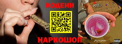 меф Новозыбков