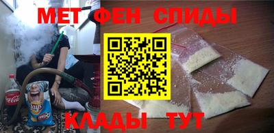 меф Новозыбков