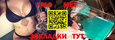 бутик Новокубанск