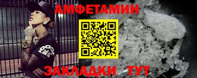 меф Новозыбков