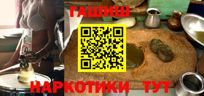 меф Новозыбков