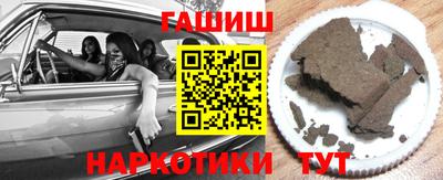 марки nbome Новодвинск