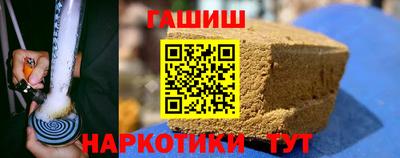 меф Новозыбков