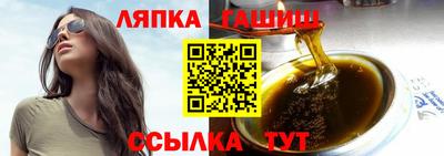 бутик Новокубанск