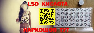 марки nbome Новодвинск