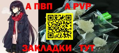 марки nbome Новодвинск