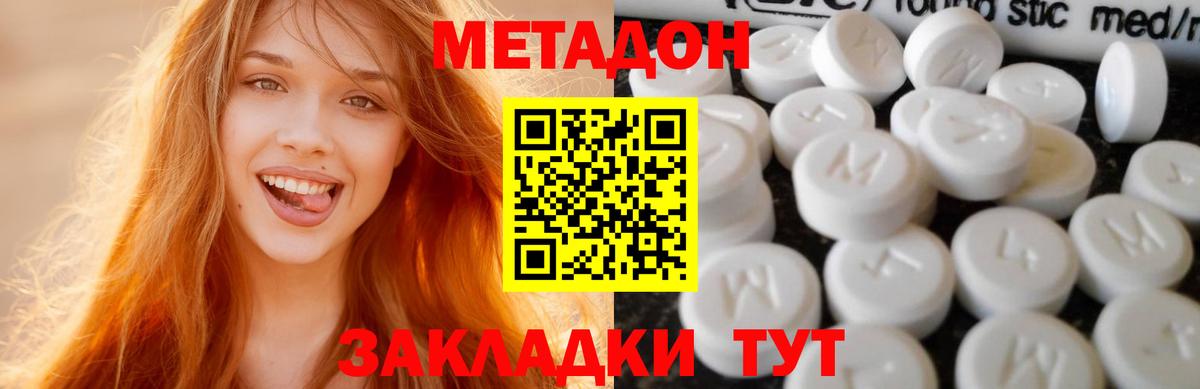   tor  Метадон VHQ  Сегежа  Вход с VPN  Метадон мёд 