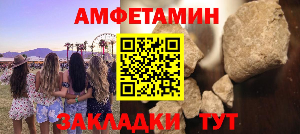 Первитин кристалл  Вход с VPN  Сегежа 