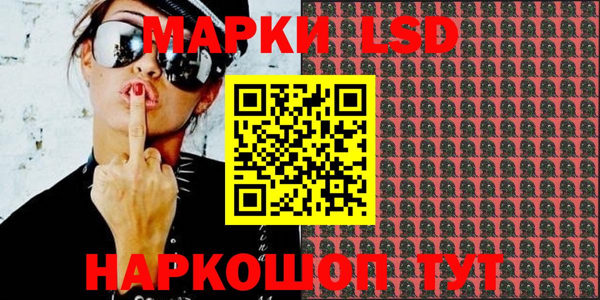 Сегежа  Марки N-bome 1,5мг  Наркотические марки  Вход с VPN 