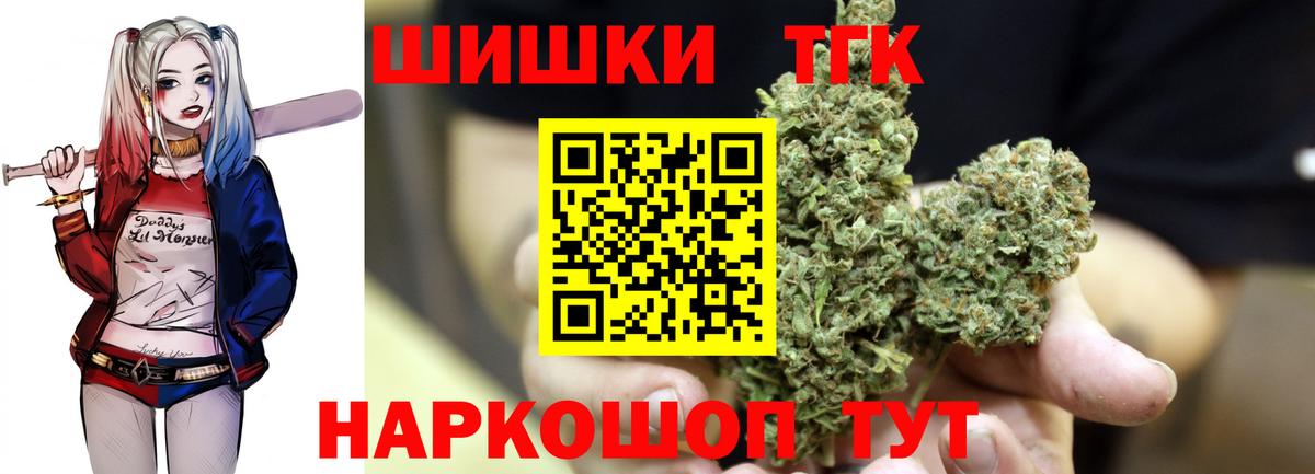 Марихуана планчик Сегежа