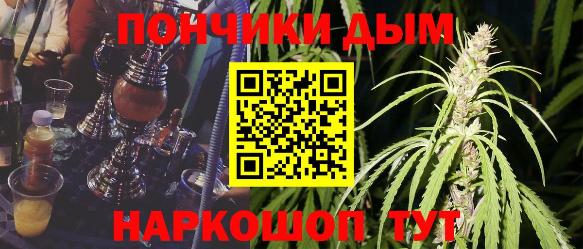 МАРИХУАНА Amnesia  МАРИХУАНА White Widow  МАРИХУАНА MAZAR  Вход с VPN  Сегежа 